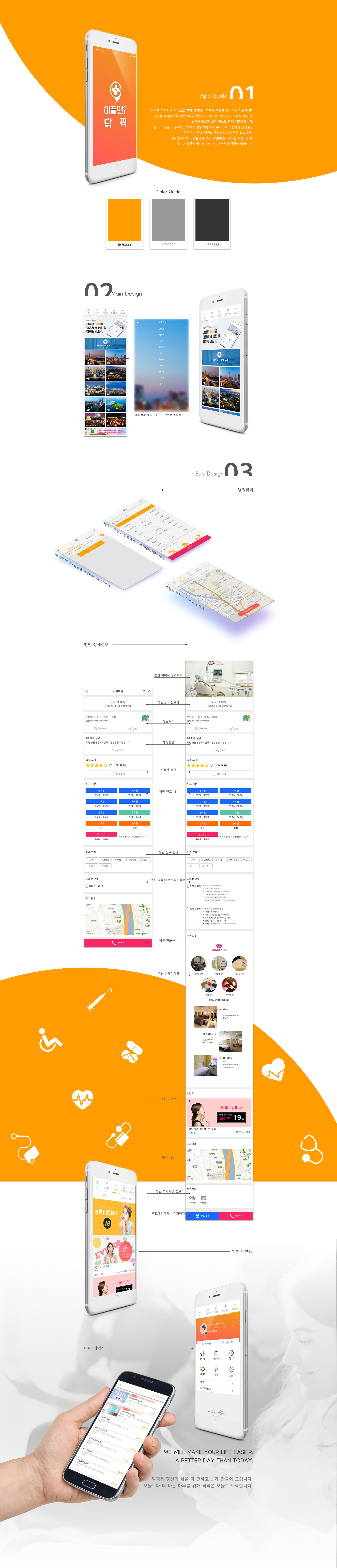 http://files.yandm.co.kr/data/file/project/2759686757_ByV2jFJ8_0c05226887e81f901ed0ce61048638966690768d.jpg