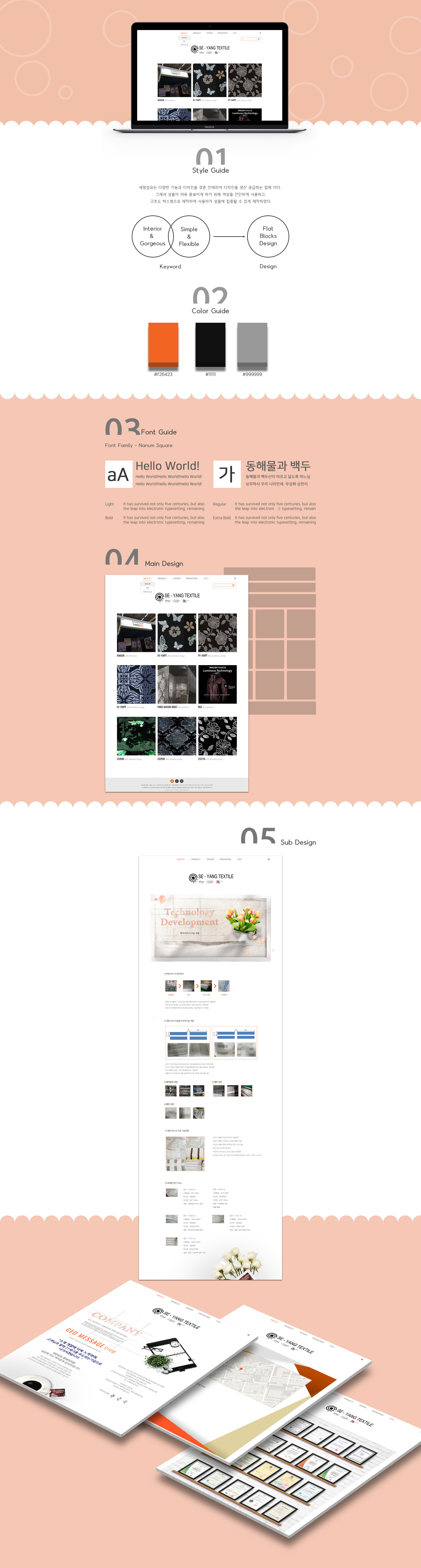 http://files.yandm.co.kr/data/file/project/2759686757_b5lqw3Ee_ed5f0d15db2e599a493936d86c85a3fdb05ee60b.jpg