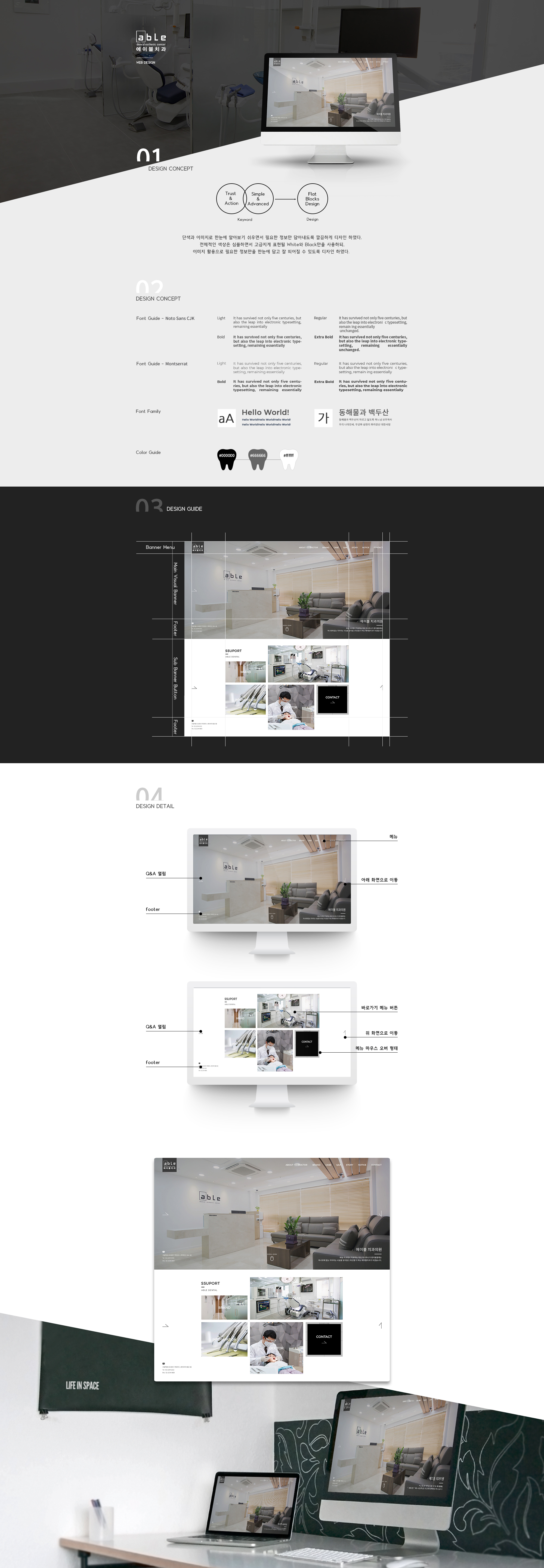 http://files.yandm.co.kr/data/file/project/2759686757_rzgSsdTH_ebc751fc3e64eb993d37cf3cfc40088d39f9532a.jpg