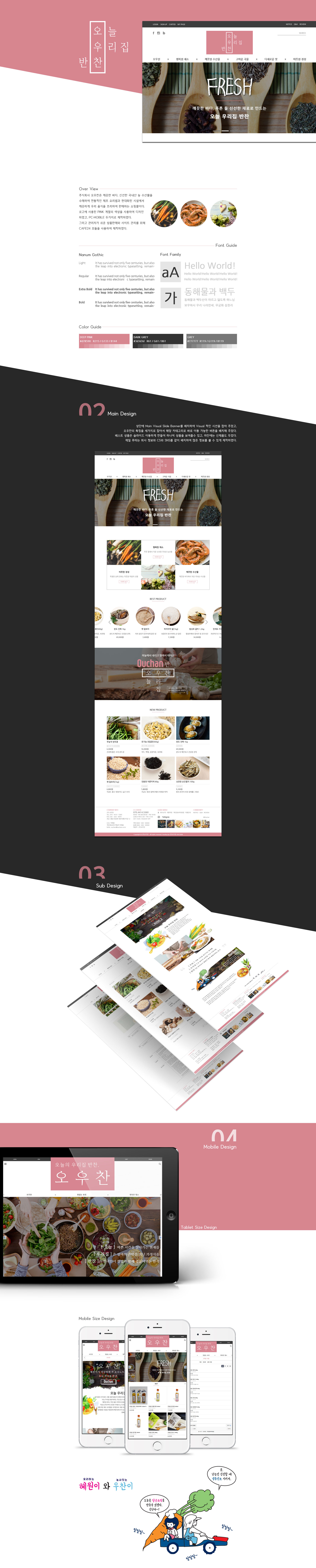 http://files.yandm.co.kr/data/file/project/2759686761_eayMNFCR_0d8e7d0d974ceaee5f50bd17b6f1ec1d95e651df.jpg