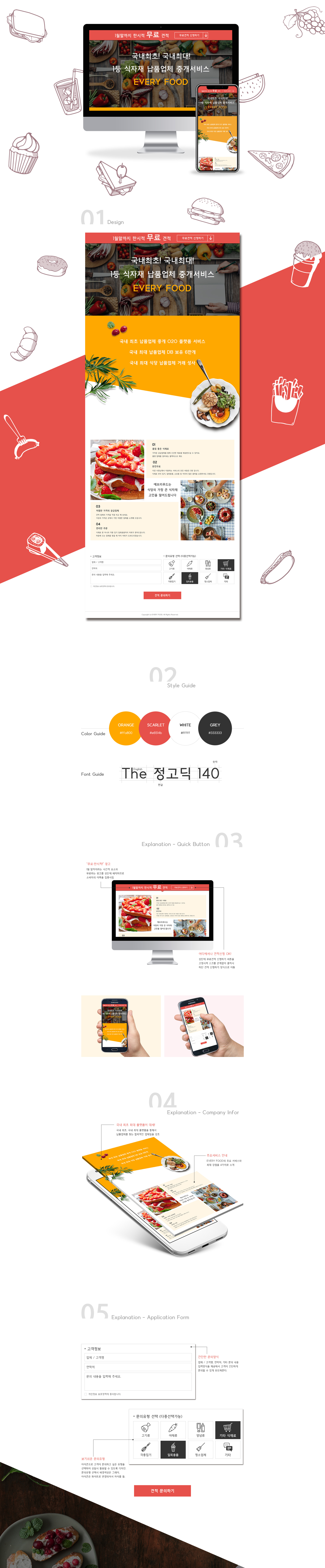 http://files.yandm.co.kr/data/file/project/3730934808_bfg2Yoik_d068ec9425bb3fe2c986a53aba3f2efefeee79a2.jpg